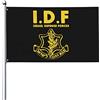Generic Bandiera Da Balcone Idf Israel Defense Forces Premium Bandiere Decorative Colori Vivaci Bandiera Verticale Per Feste Celebrazioni All'Esterno 90X152CM