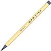Akashiya Fude Brush Pen shin-mouhitsu Ink (sa-300) Thin Black