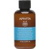 Apivita Mini shampoo idratante con acido ialuronico e aloe 75 ml