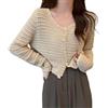 CuLtP Cardigan Donna Bolero da Donna in Rete all'Uncinetto Cardigan Coprispalle da Spiaggia Giacche Bolero A Maniche Lunghe Estive Camicetta Casual con Bottoni in Maglia Coprispalle Cappotto Beige M