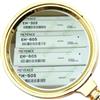 eiuie Inventario ricambi non utilizzati EH-605