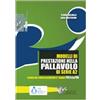 CALZETTI MARIUCCI Modelli di prestazione nella pallavolo della serie A2. Con DVD