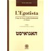 LA SAGGEZZA DELLA CABALÀ L'egotista. Come la luce della Kabbalah ci trova