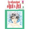 PANINI SPA Le situazioni di Lui & Lei (Vol. 14)