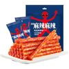 McKona Latiao Snack Piccanti, 2 Confezioni Di Strisce Dolci E Piccanti, Snack Piccanti Cinesi, Strisce Piccanti Classiche Da Ufficio, Snack Casual (108 G × 2 Confezioni) (Leggermente piccante×2)
