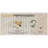 Generico CONFETTI PAPA Le Dolci Tradizioni d'Italia CIOCCO AMARETTO 500 g