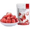 WSYLS-Frutta Disidratata, Fragole Liofilizzate, Mela, Yogurt Alla Frutta, 30 G | Ricco Di Vitamina C | Snack Vegano |ingredienti Per La Colazione (Fragola)