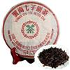 HELLOYOUNG Tè Puer 30 anni di qualità superiore cinese Yunnan tè Pu-erh cucinato cibo verde 357g