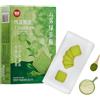 WSYLS-Torta Bo al tè verde Cloud Mist (180 g/scatola), biscotti croccanti al matcha, adatti come regalo, dessert natalizi o snack - croccanti e leggermente dolci