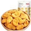 WSYLS Noci Noci Pecan Noci Macadamia Noci Brasiliane Macadamia Frutta Secca Mix Frutta Secca Albicocche Secche (Fave al gusto di granchio 100g)