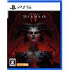 Blizzard 【PS5】Diablo 4（ディアブロ 4）【初回生産特典】ディアブロ IV 乗騎「光の使者」DLC同梱（ダウンロード期限：2025年12月31日）