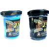 Pescasubito.com Kit 2 Paste Galleggianti Trote Blu Elettrico + Nera Pastella Trota Pastina Esca