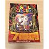 The Amazing Digital Circus Set of Vol.1 Vol.2 by Sakura Japanese Comic Manga ...
