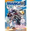 Star Comics Manga issho (Vol. 6)