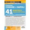 Edizioni Simone Concorso Comune di Napoli - 41 Maestre/i (Codice MAE-D2026) Area dei Funzionari e dell'Elevata qualificazione - Manuale per la preparazione