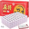 Klerbesh Mini Set Mahjong 24mm, Gioco da tavolo portatile tradizionale con 144 tessere, 4 supporti e 2 dadi, Gioco di viaggio compatto e di strategia per adulti (Rosa)