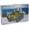 Trumpeter 01545 - Modellino di carro Armato Russo BTR-60PB in Scala 1:35