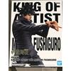 Banpresto King of Artist: Jujutsu Kaisen - The Megumi Fushiguro Statue (21cm) (18759)