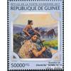 Prophila Collection Guinea 12270 (Completa. Edizione) MNH ** MNH 2017 Neandertaler, Preistorici Animali (Francobolli per i Collezionisti) Altri mammiferi (Scimmie/Dinosauri/Elefanti...)