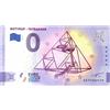 Souvenir Porz 0 Euro Fascio Bottrop · Tetraedro · Germania · Souvenir o zero € Biglietto di souvenir