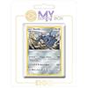 my-booster Steelix 099/163 Holo o Reverse (casuale) Myboost X Spada e Scudo 5 stili di combattimento, confezione da 10 carte Pokémon francesi