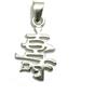 Empress Jewelry Ciondolo in argento 925 Simbolo cinese Longevità PE001274