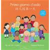 Clavis Primo giorno d'asilo. Ediz. italiana e cinese semplificato