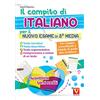Vestigium Il compito di italiano per il nuovo esame di 3ª media. Nuovissimi temi svolti. Con mappe concettuali e schede di guida alla scrittura