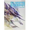 FINAL FANTASY XIV: HEAVENSWARD | The Art of Ishgard - Stone and Steel Artbook