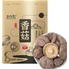 Lunaeturn Funghi Shiitake Secchi 100g - Qualità Premium, Disidratati Naturalmente, Ricchi di Sapore Umami Qualità Premium per Ramen Zuppe e Risotti