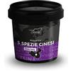 Bembo Qualità d'Autore 5 Spezie Cinesi Bembo 300 g - Miscela Intensa e Aromatica - Ideale per Costine e Spalla di Maiale, Pollo e Carni in Genere - Priva di Conservanti e Antiaddensanti