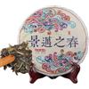HELLOYOUNG 357g di tè Puerh Torta di tè crudo Torta dei sette figli Tè fatto a mano Puerh Sheng Cha Yunnan