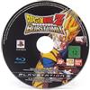 Bandai Namco Dragonball Z - Burst Limit Software Pyramide [Edizione: Germania]