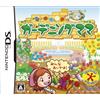 Taito Gardening Mama (japan import)
