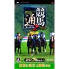 マイナビ Keibatsuu Portable 2: JRA Koushiki Data 23 Nenbun Shuuroku (japan import)