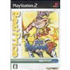 Capcom Sengoku Basara 2