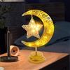TaimeiMao Ramadan - Lampada a LED a forma di luna, a forma di stella, in ferro ramadan, a mezza luna, funzionamento a batteria, decorazione musulmana, per casa, camera da letto, ufficio, regalo
