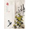 Hiseng Noren Tenda Giapponese della Porta Tappezzeria, Divisorio Stile Curtain Tapestry Cucina Ristorante Negozio Camera Doorway Corridoio Decorazione (Crisantemo giallo,80x120cm)