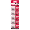 Qsvbeeqj 10 batterie a bottone al litio DL1220 BR1220 ECR1220 LM1220 KCR1220 KCR1220 3V per fotocamere digitali e strumenti elettronici