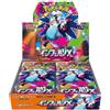 Pokémon Pokemon Card Game - Mega Inferno X Box Expansion Pack