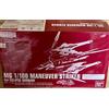 Bandai spirits 1/100 MG Manovra Striker Pack per Eclipse Gundam, non incluso Eclipse Gundam
