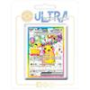 my-booster Pikachu ex 219/191 Full Art Teracristal Secreto X Scarlatto e Violetto 8 - Scintille Folgoranti