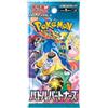 HEART FOR CARDS Battle Partners 1x Booster Pack Pokémon SV9 5 Carte Allenatore Partnership Giapponesi + Protezione