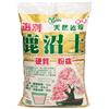 CERTRE Kanuma Substrato per Bonsai 17 lt. - Grano Medio (5-10 mm), Terriccio Acido Giapponese