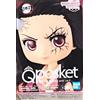 Banpresto Demon Slayer - QPosket Petit - Nezuko Kamado - Figurine 7cm