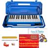 ffalstaff Kit Melodica Diamonica ffalstaff ® 32 Tasti, tipo Angel | kit cancelleria e Metodo Suona la Melodica