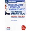 Edizioni Simone Collaboratore e assistente amministrativo nelle Aziende Sanitarie Locali