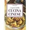 GRIBAUDO I segreti della cucina cinese. Ediz. illustrata