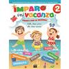 Ape Junior Imparo in vacanza. Pronti per la seconda elementare