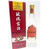 generico ZenMarket Set Liquore di Rose Ristorante Cinese d'Alta Qualità, Liquore di Rose Cinese, Mei Kui Lu (54% Vol.), 500ml